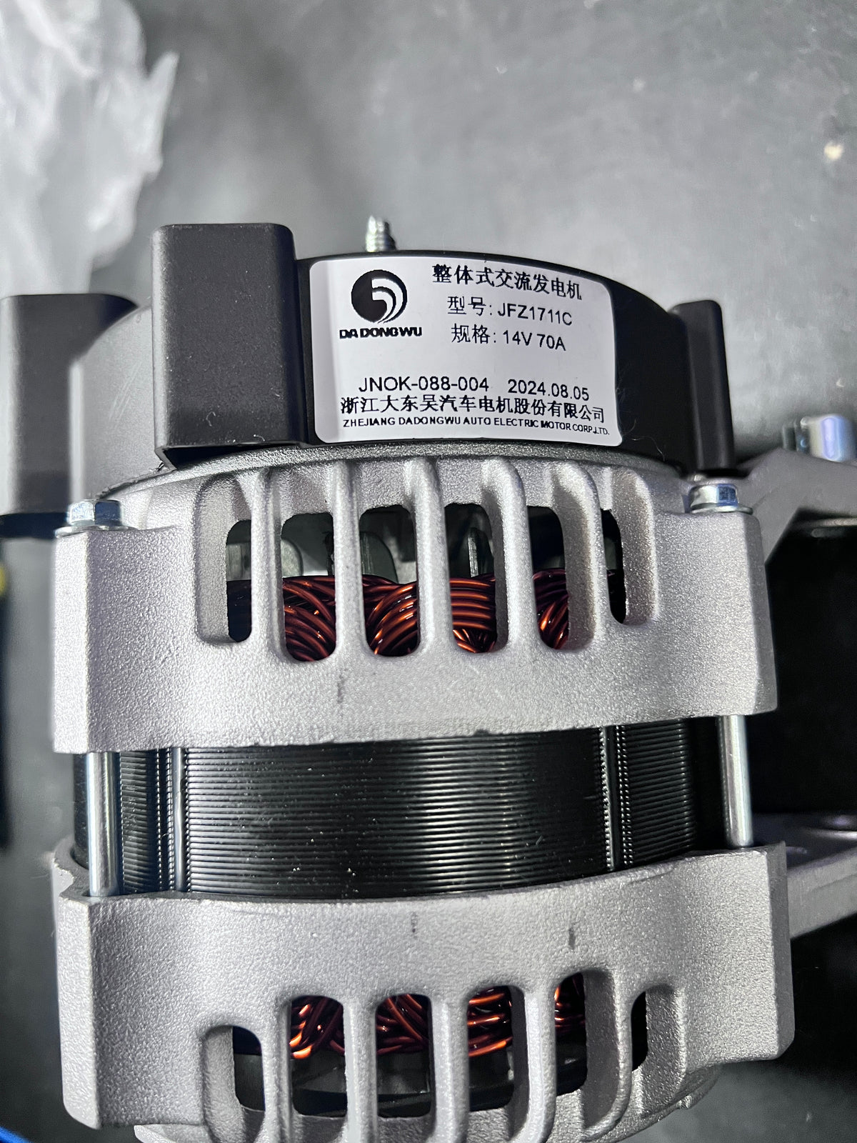 Generator 12v Yunnei Euro 5 HZM
