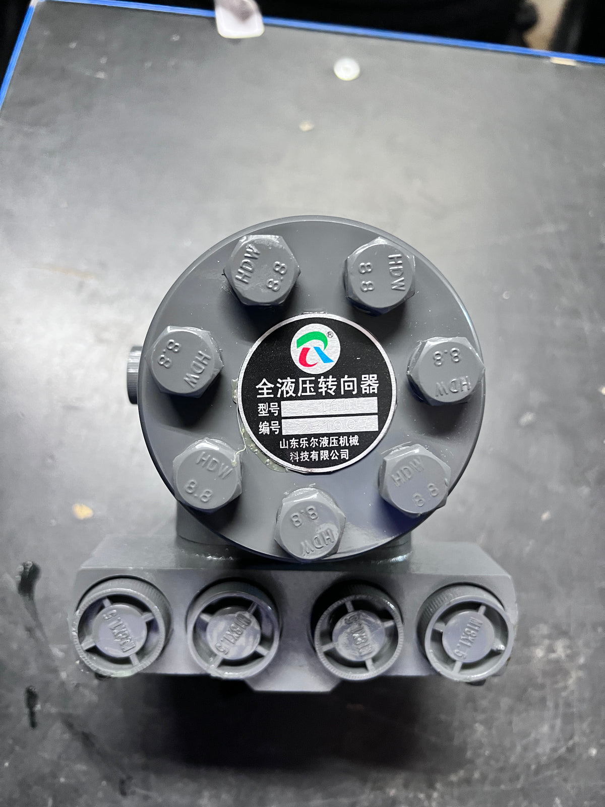 Orbitrol HZM BZZ5-160C
