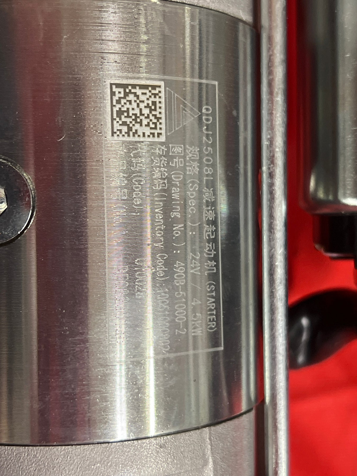 Startermotor 24 V til Zhejiang Xinchai C490BPG med producentmærkning