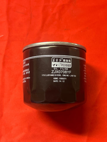 Brændstoffilter ZJX0708 til HZM