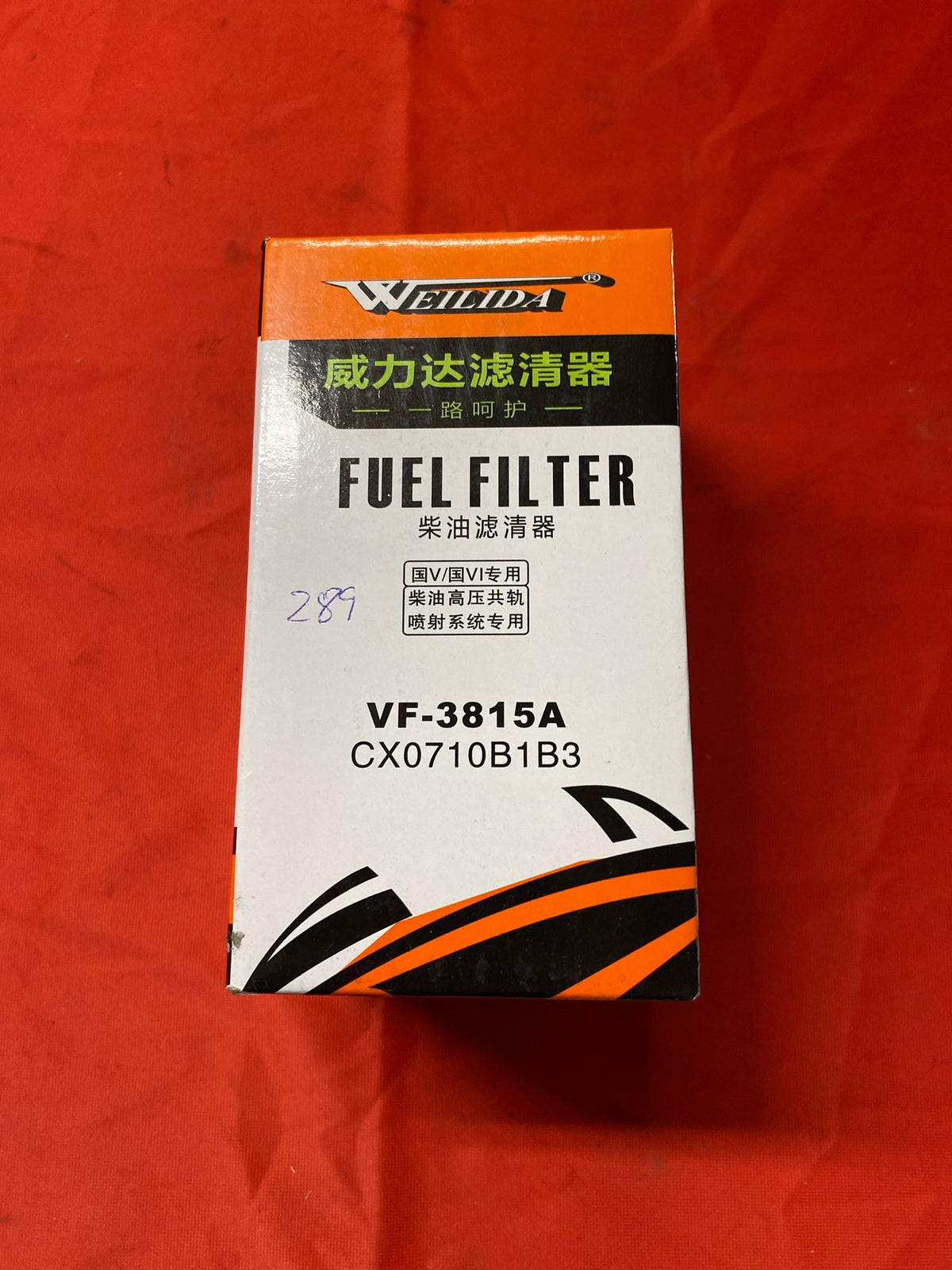 Brændstoffilter CX0710B1B3 VF-3815A til HZM