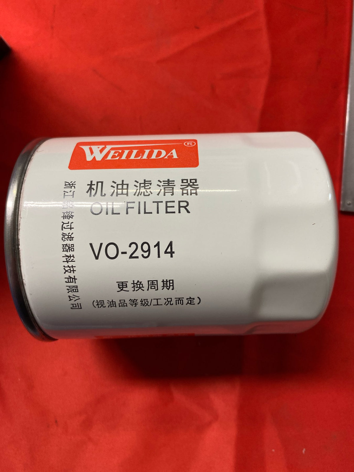 Oliefilter JX85100C til HZM