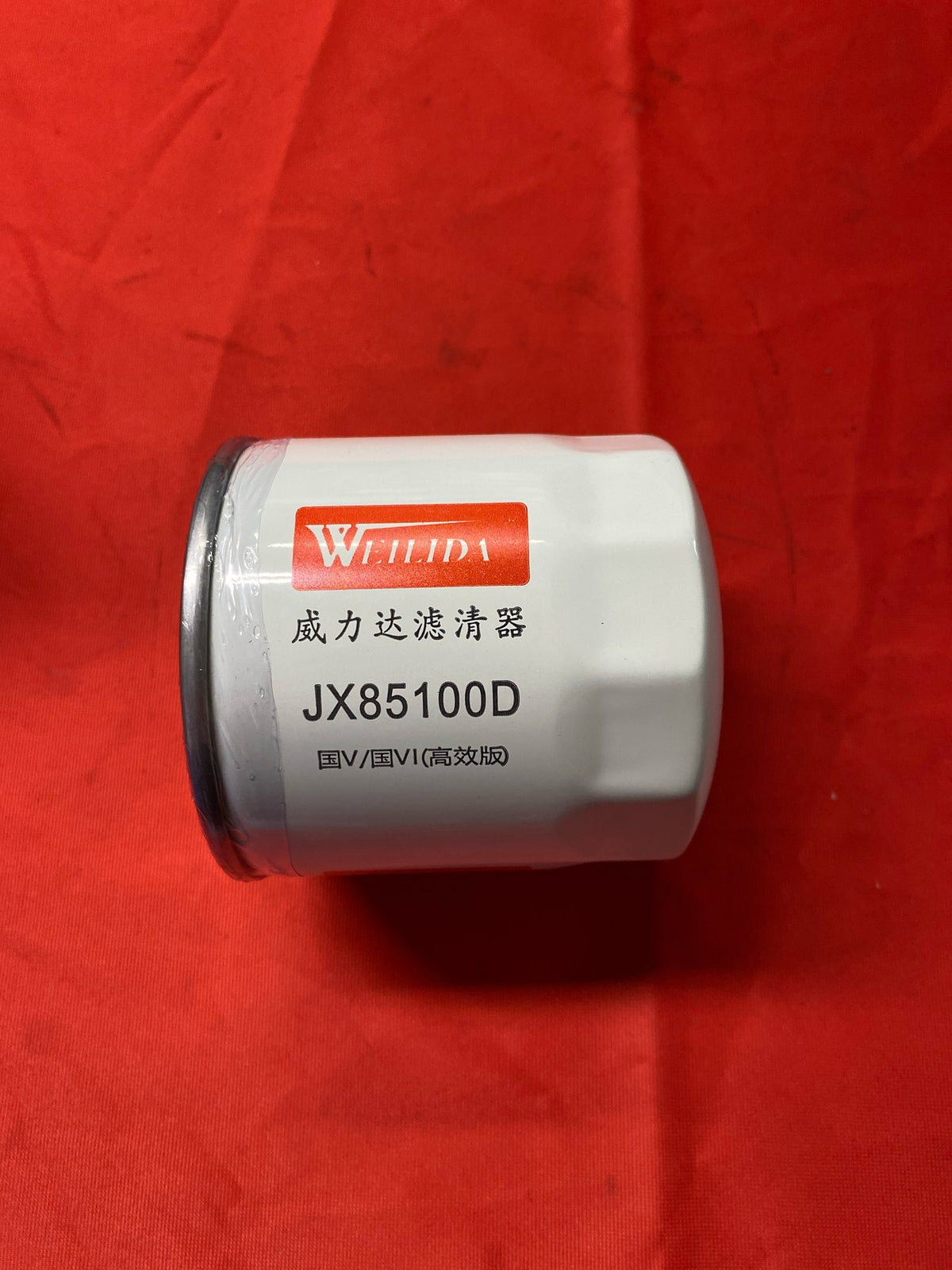 Oliefilter JX85100D til HZM